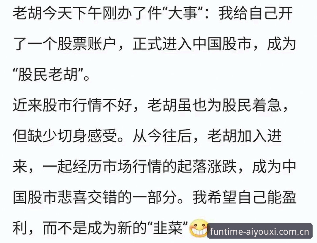 突尼斯防线vs中国困局：一场射门数据的无声崩溃