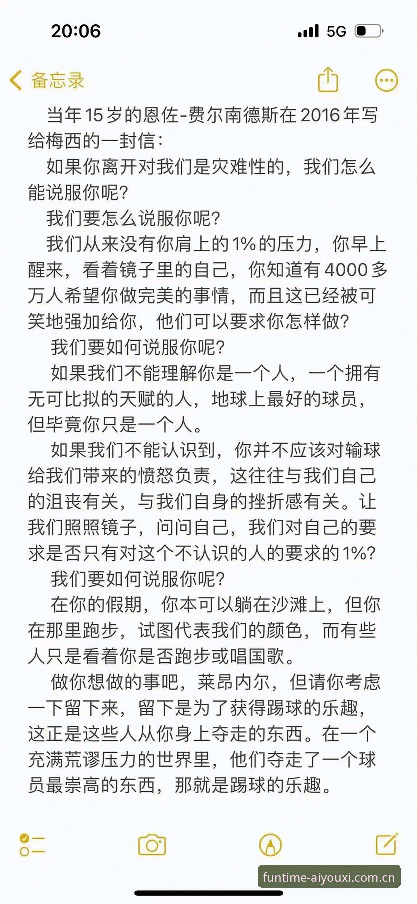 爱游戏官网体育资讯 读懂皮奥的破茧之路:从附加赛罚失点球到国家队四场五球的成长启示