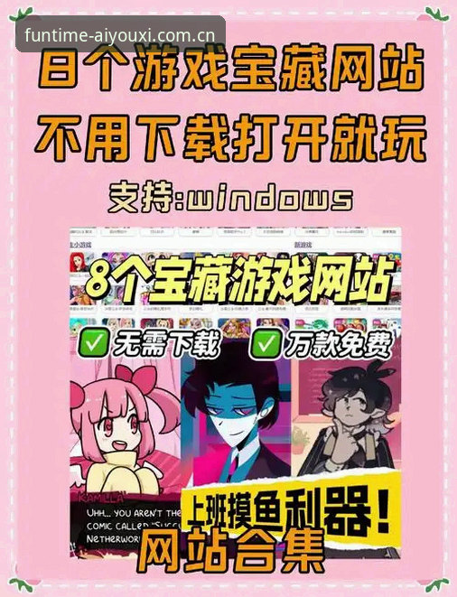 爱游戏官网登录入口更新后，你的浏览器真的发挥出了全部性能吗？